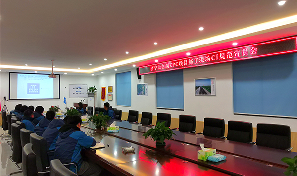 CI宣贯会照片guanw.jpg CI宣贯会照片guanw.jpg