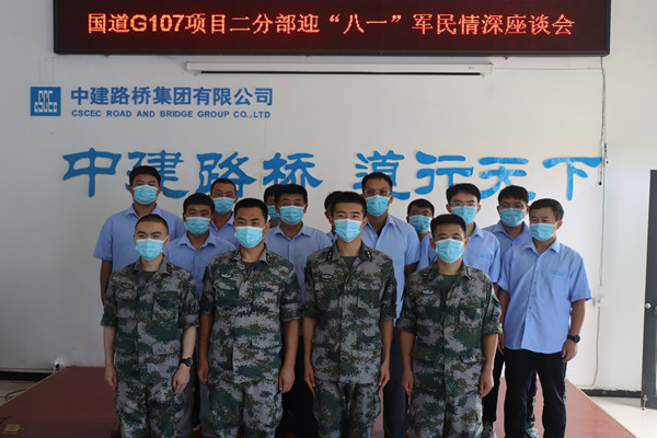 迎“八一”军民情深座谈会1_副本.jpg 迎“八一”军民情深座谈会1_副本.jpg