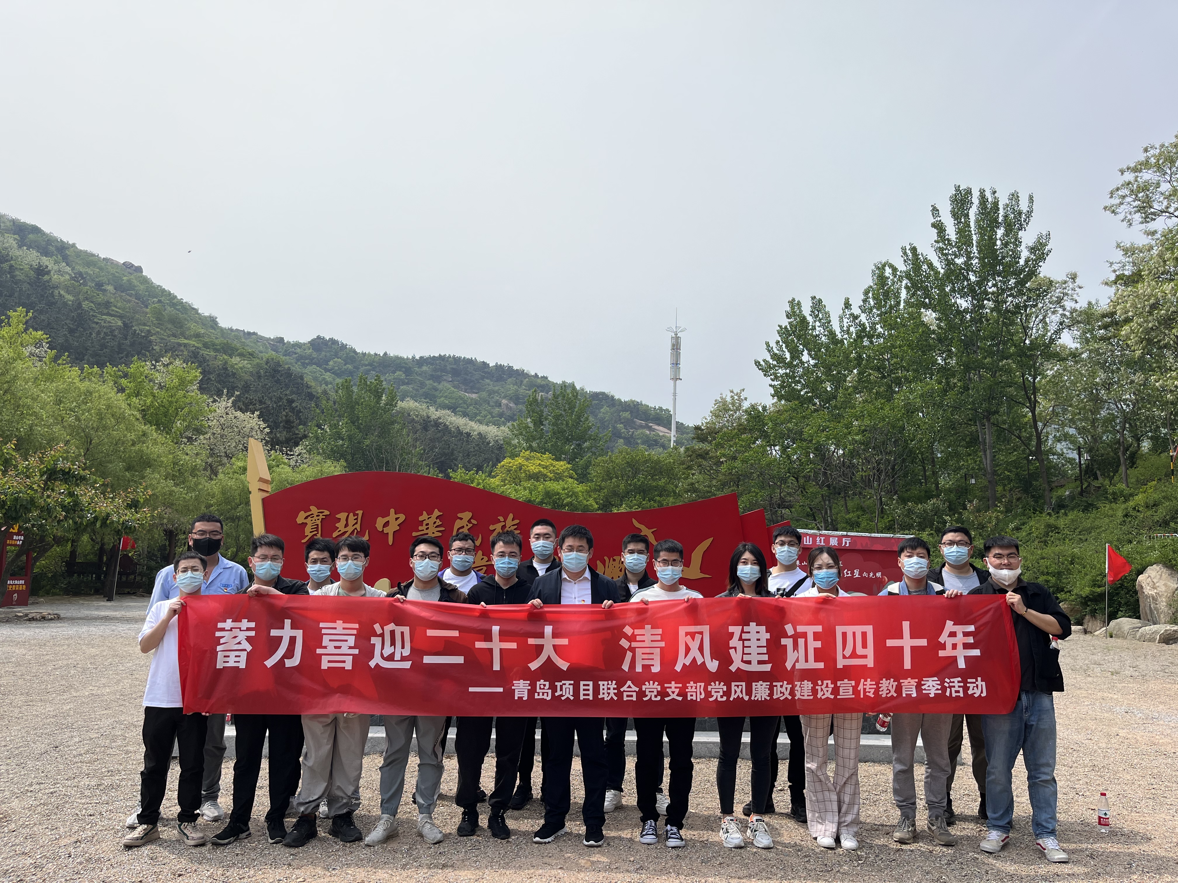 5.11廉政教育活动.jpg