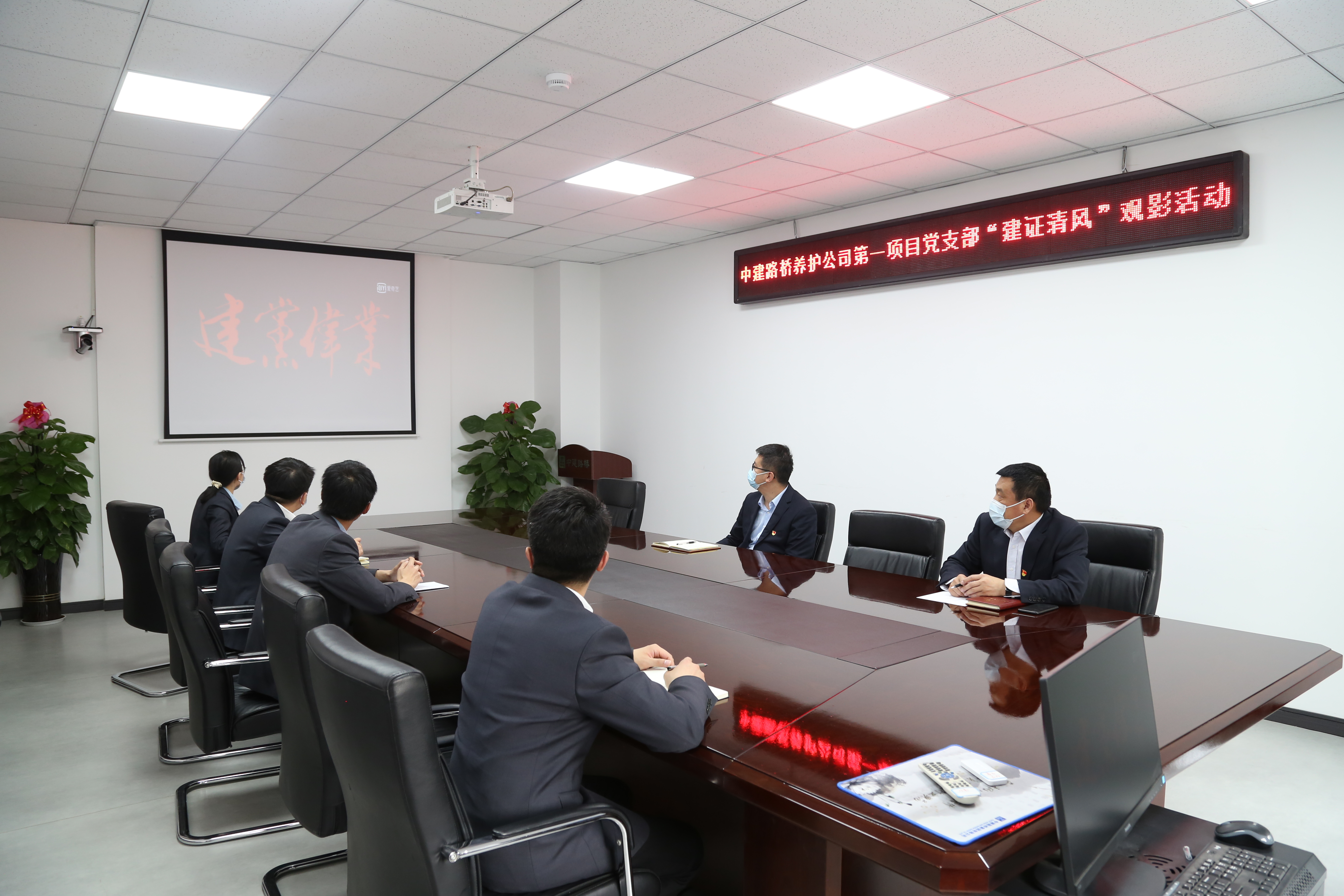 建国伟业.JPG