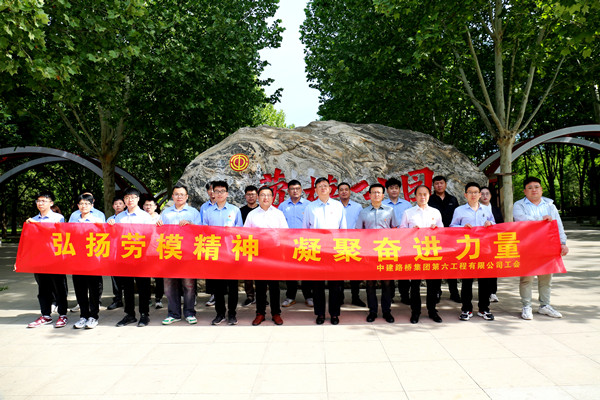 参观邢台劳模公园_副本.jpg