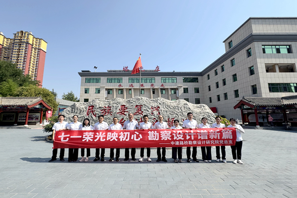 微信图片_20250627094357_副本_副本.jpg