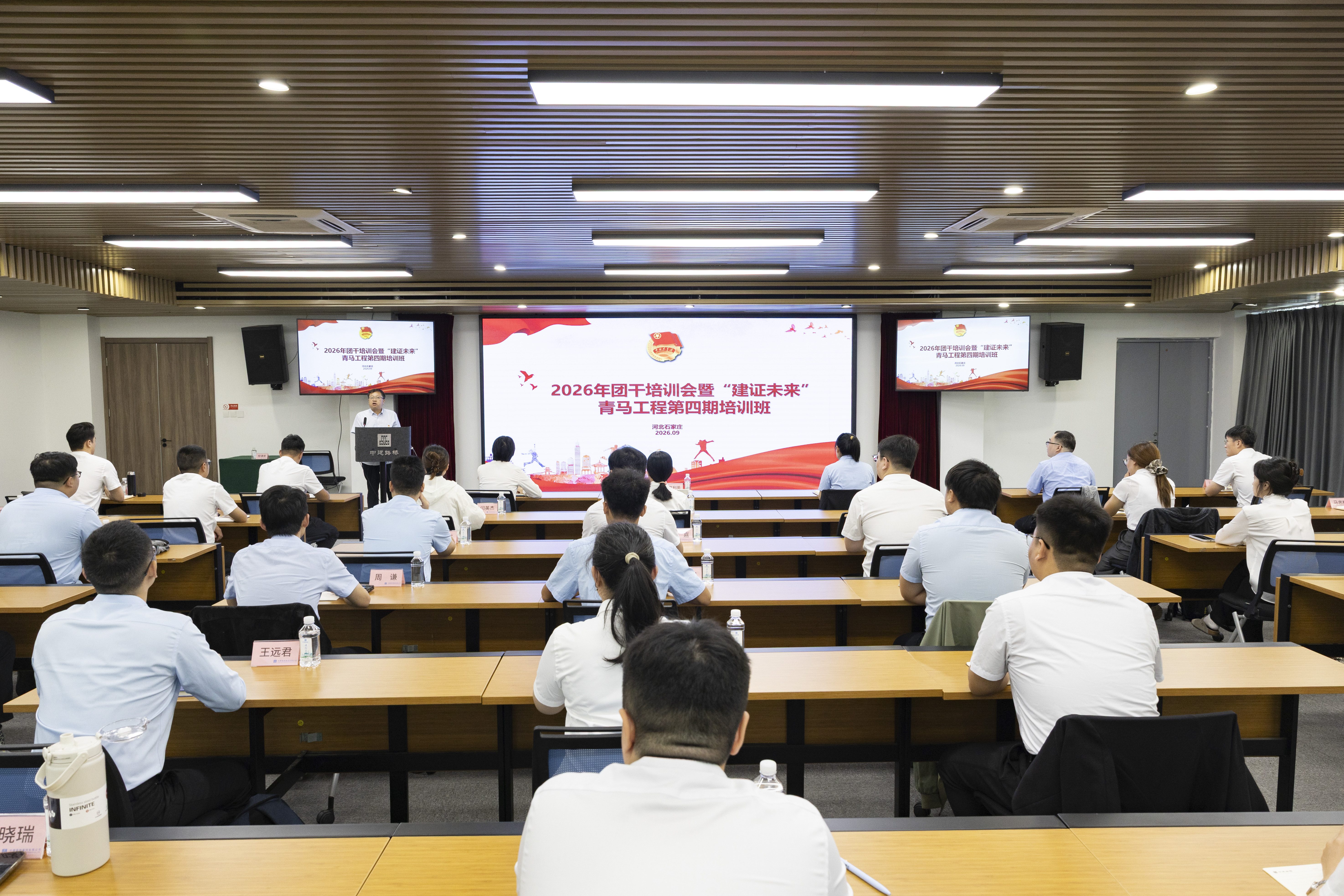 培训会2.jpg 培训会2.jpg