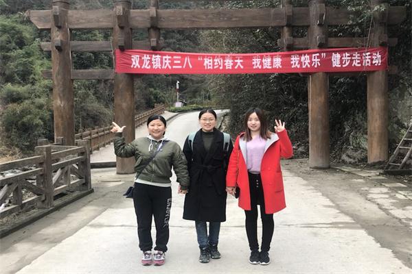 养护公司安岚项目组织三八妇女节女员工春游2（改后）.jpg