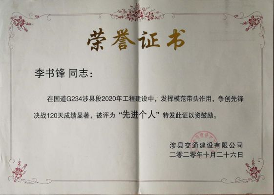 上传用.jpg