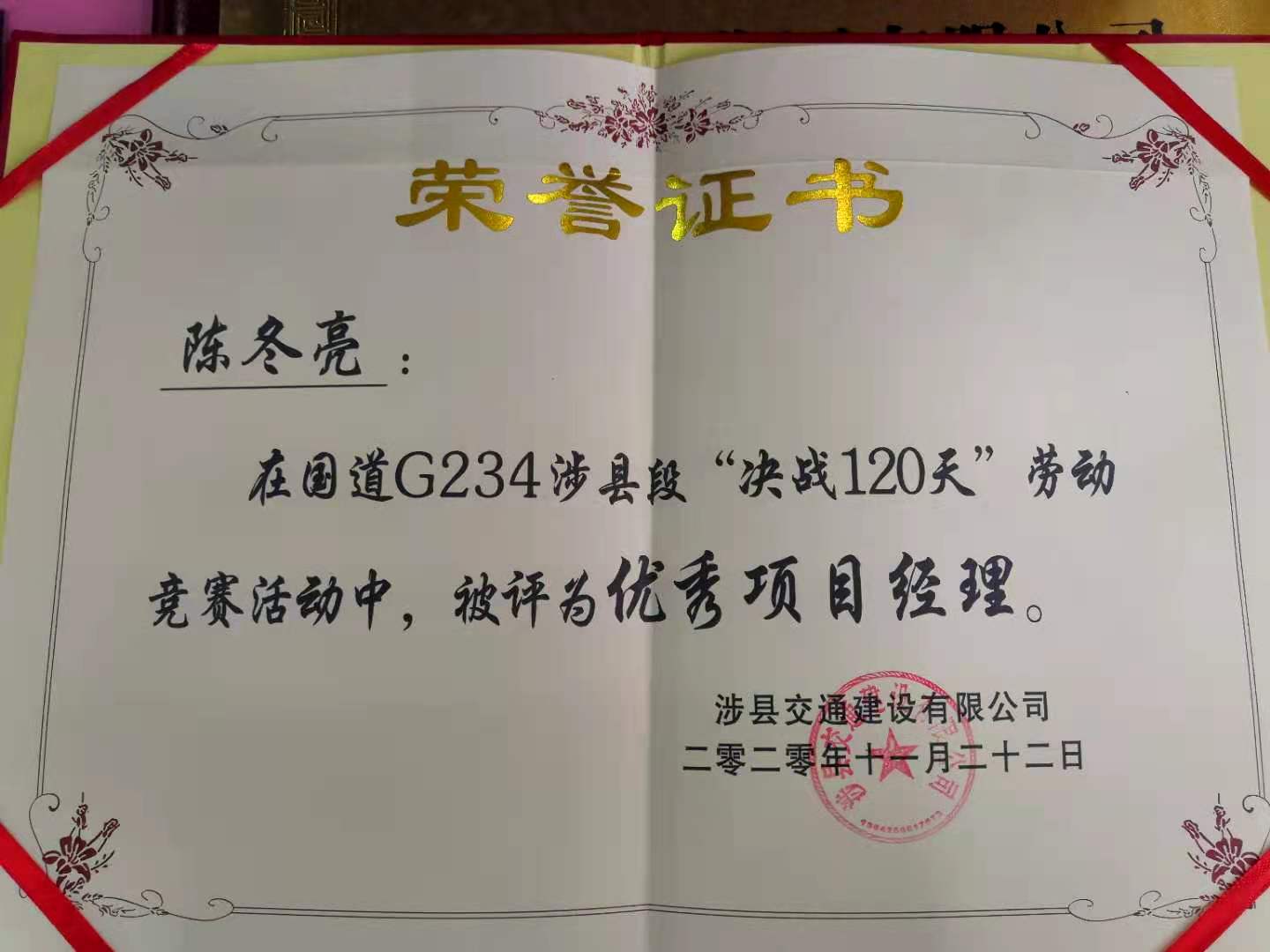微信图片_20201123083430.jpg