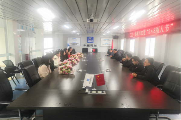 3.8丽人节座谈会照片_meitu_1.png