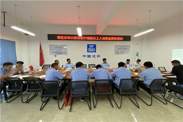 入场安全教育培训.jpg