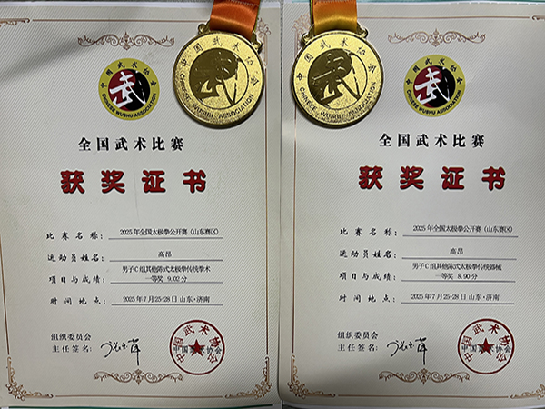 集团官网.jpg