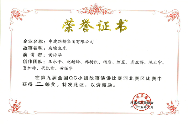 集团官网.jpg