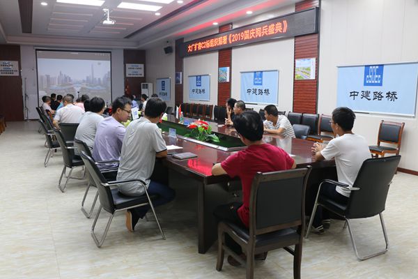 大广扩容C2标组织观看《2019阅兵庆典》_副本.jpg