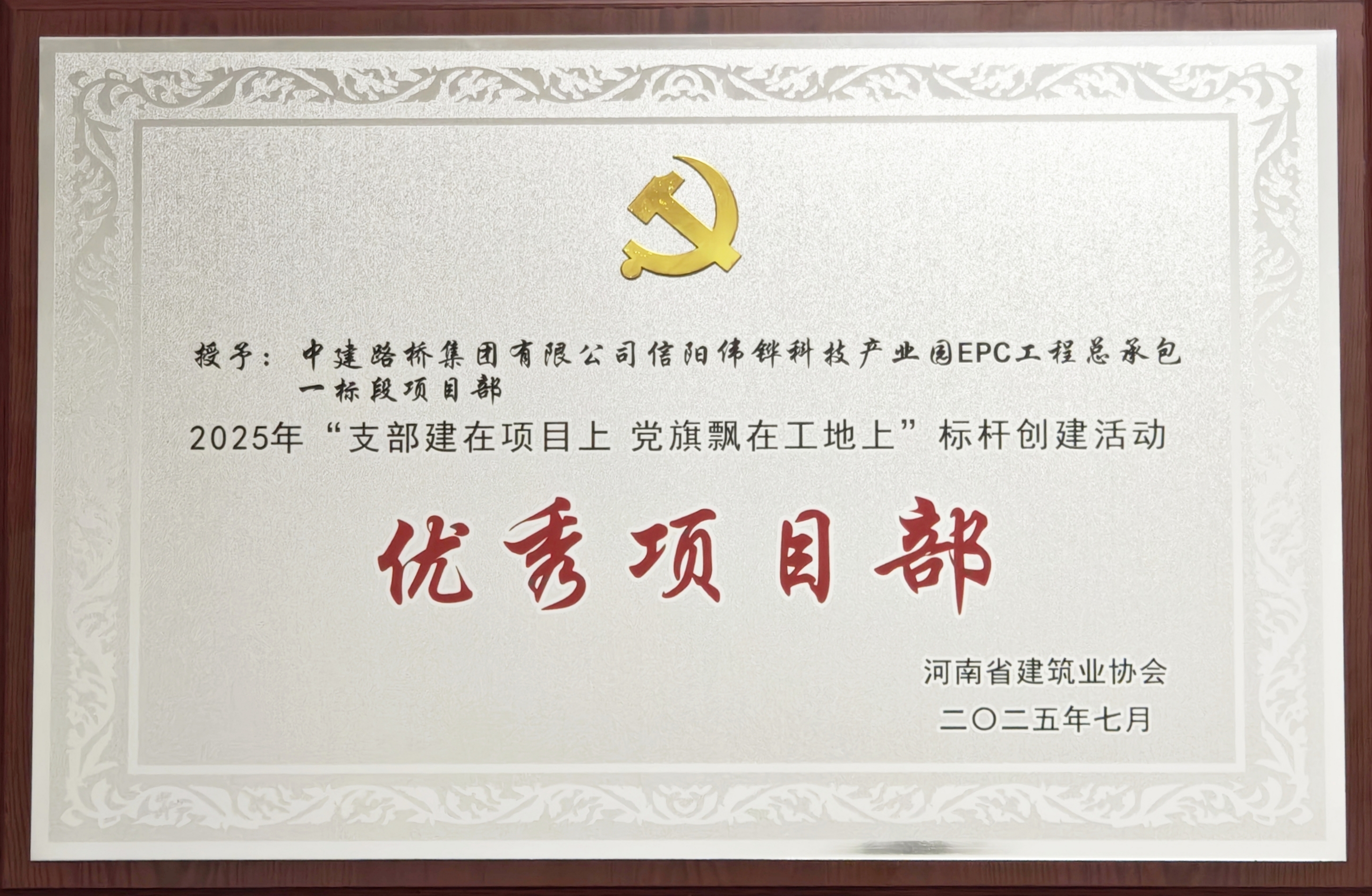 微信图片_20250820140514.jpg