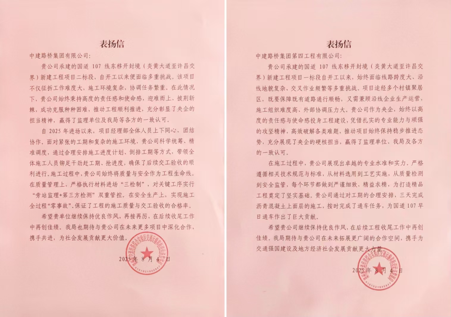QQ图片20250806170810.jpg