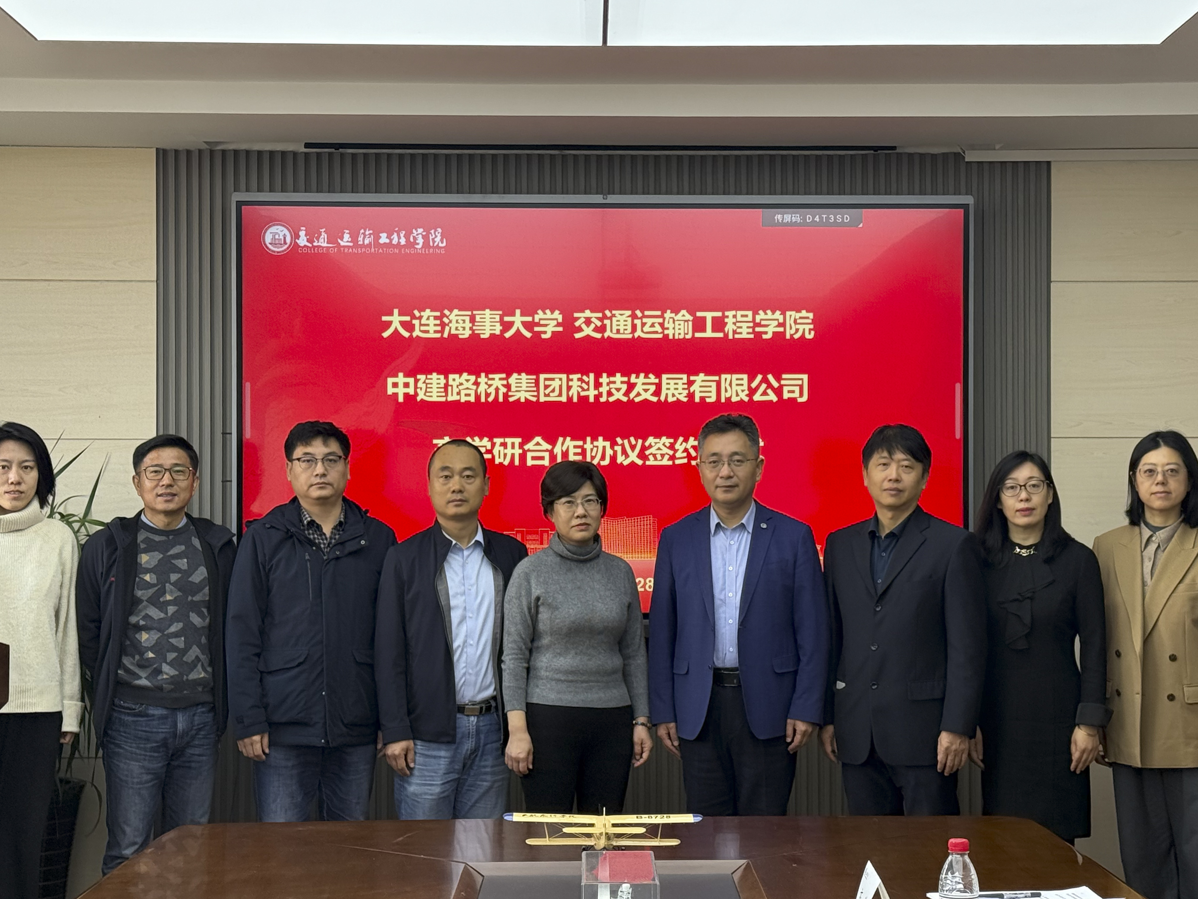 大连海事大学.jpg 大连海事大学.jpg