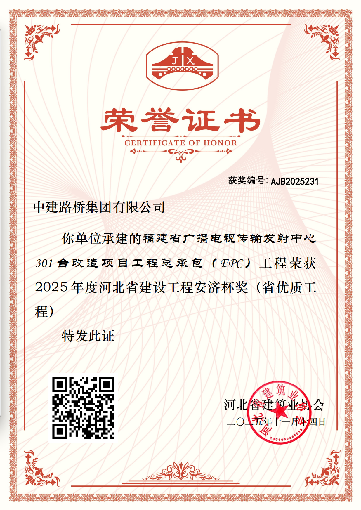 微信图片_20251205163404_2560_195.png 微信图片_20251205163404_2560_195.png