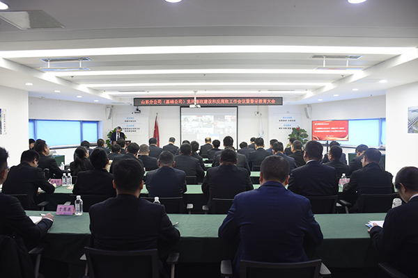 党风廉政会照片官网.jpg 党风廉政会照片官网.jpg