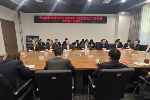 工作会_副本_副本.jpg 工作会_副本_副本.jpg