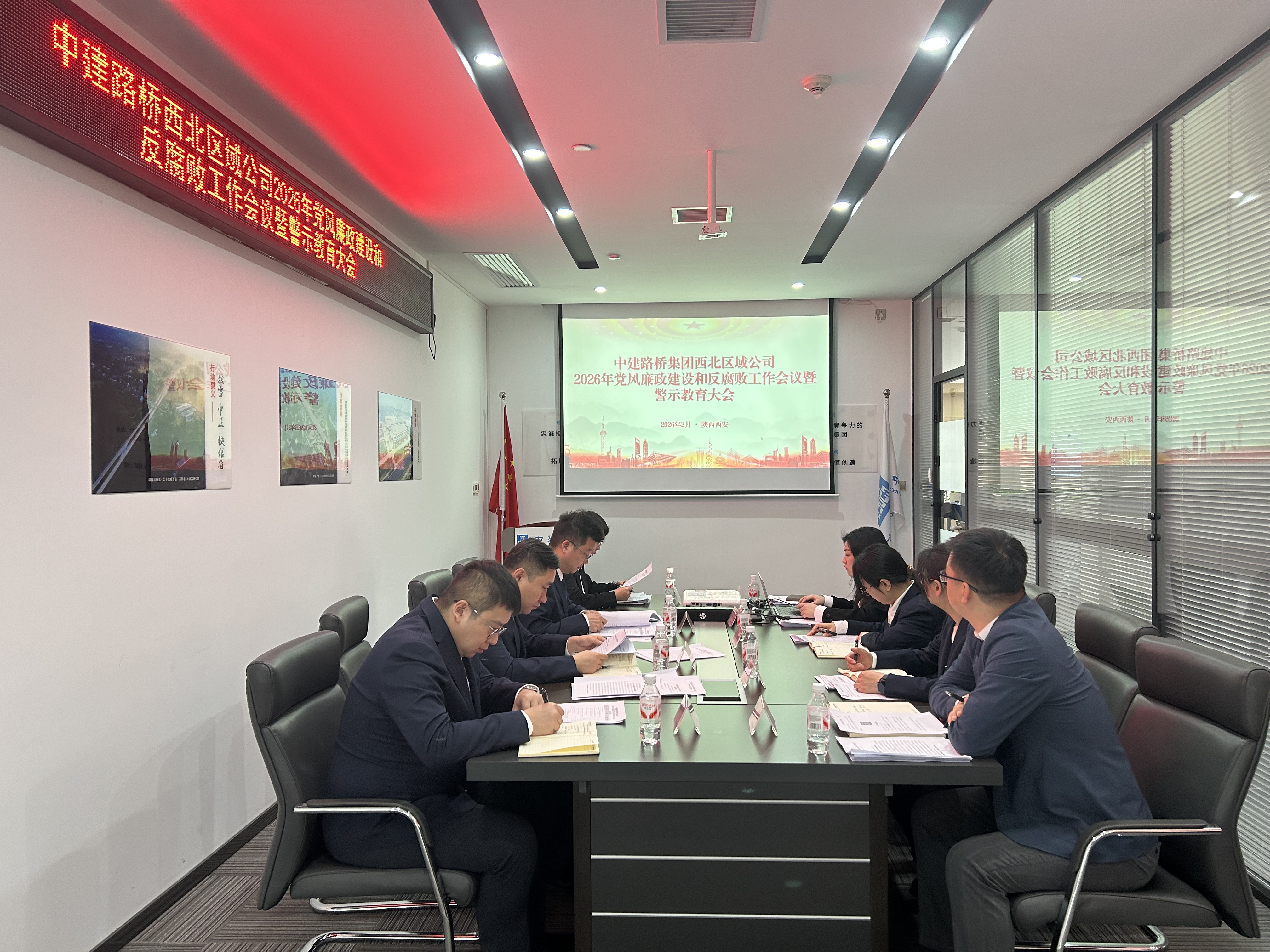 会议照片.jpg 会议照片.jpg