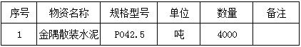 微信截图_20210922090549.jpg 微信截图_20210922090549.jpg