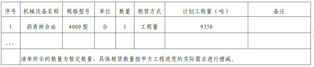 表格.png