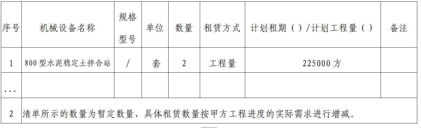 微信图片_2025-10-13_163545_356.png