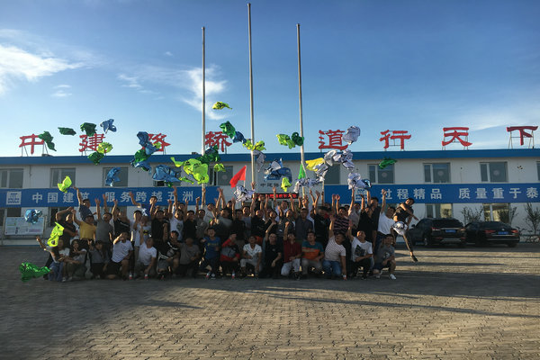 建设发展公司2018年新员工岗前培训班圆满结束