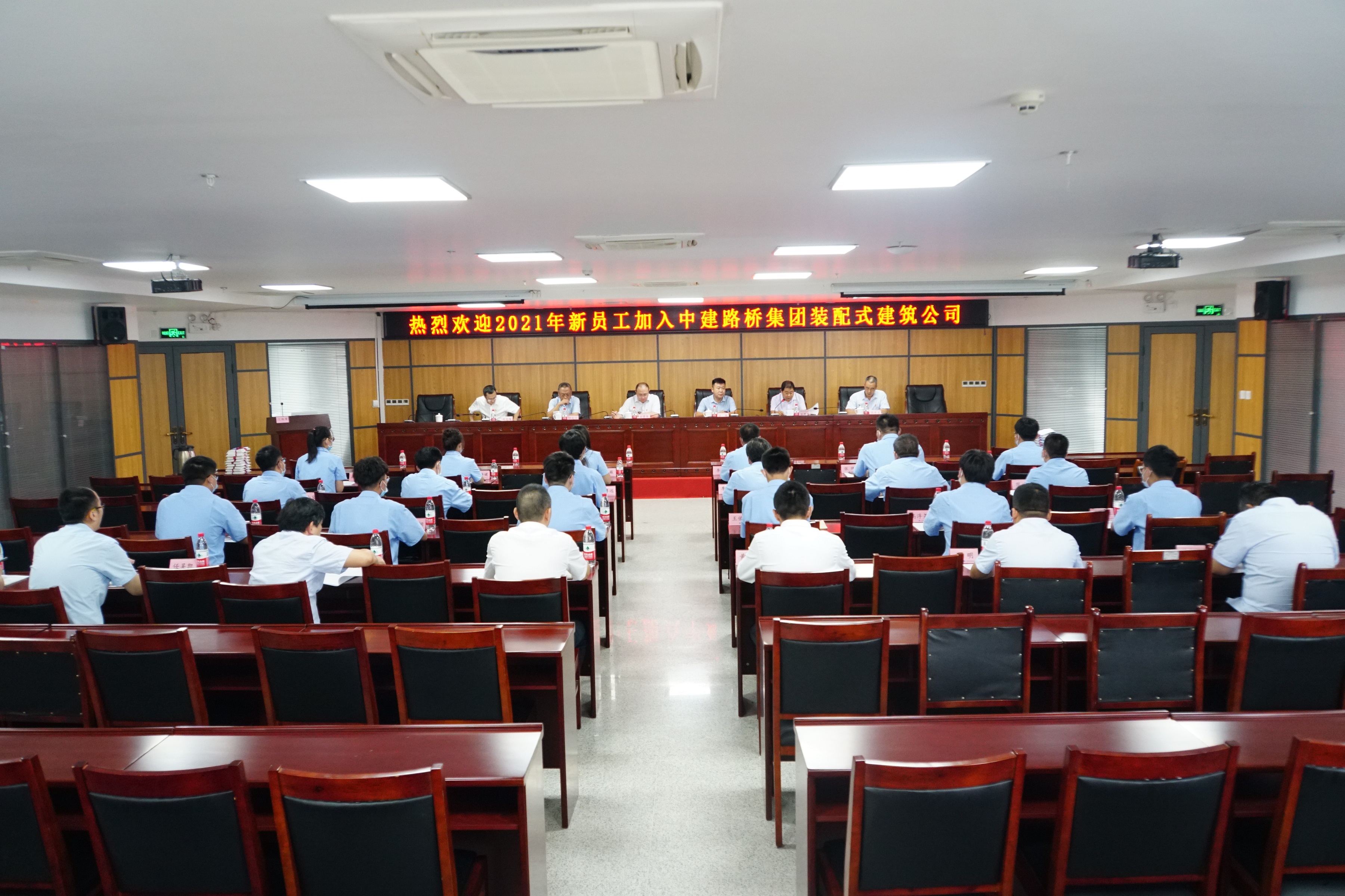 “建”证成长 筑梦未来 装配式建筑公司举办新员工入职培训会