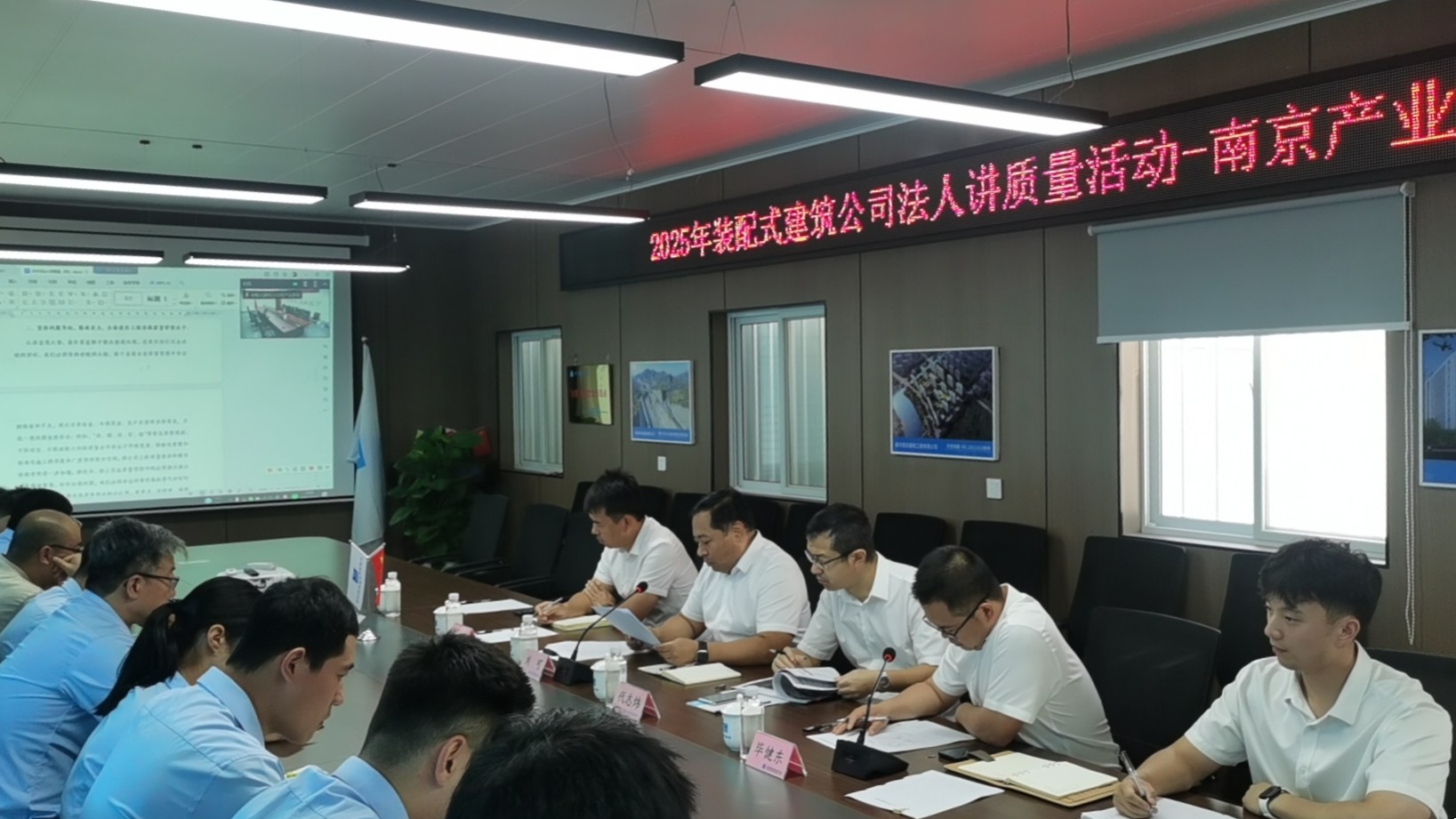 法人讲质量1.jpg
