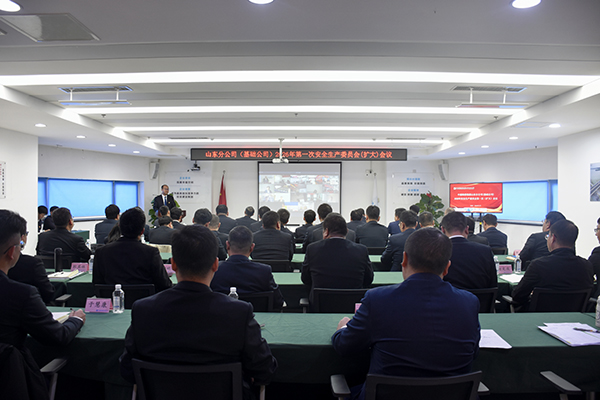 安委会照片官网.jpg 安委会照片官网.jpg