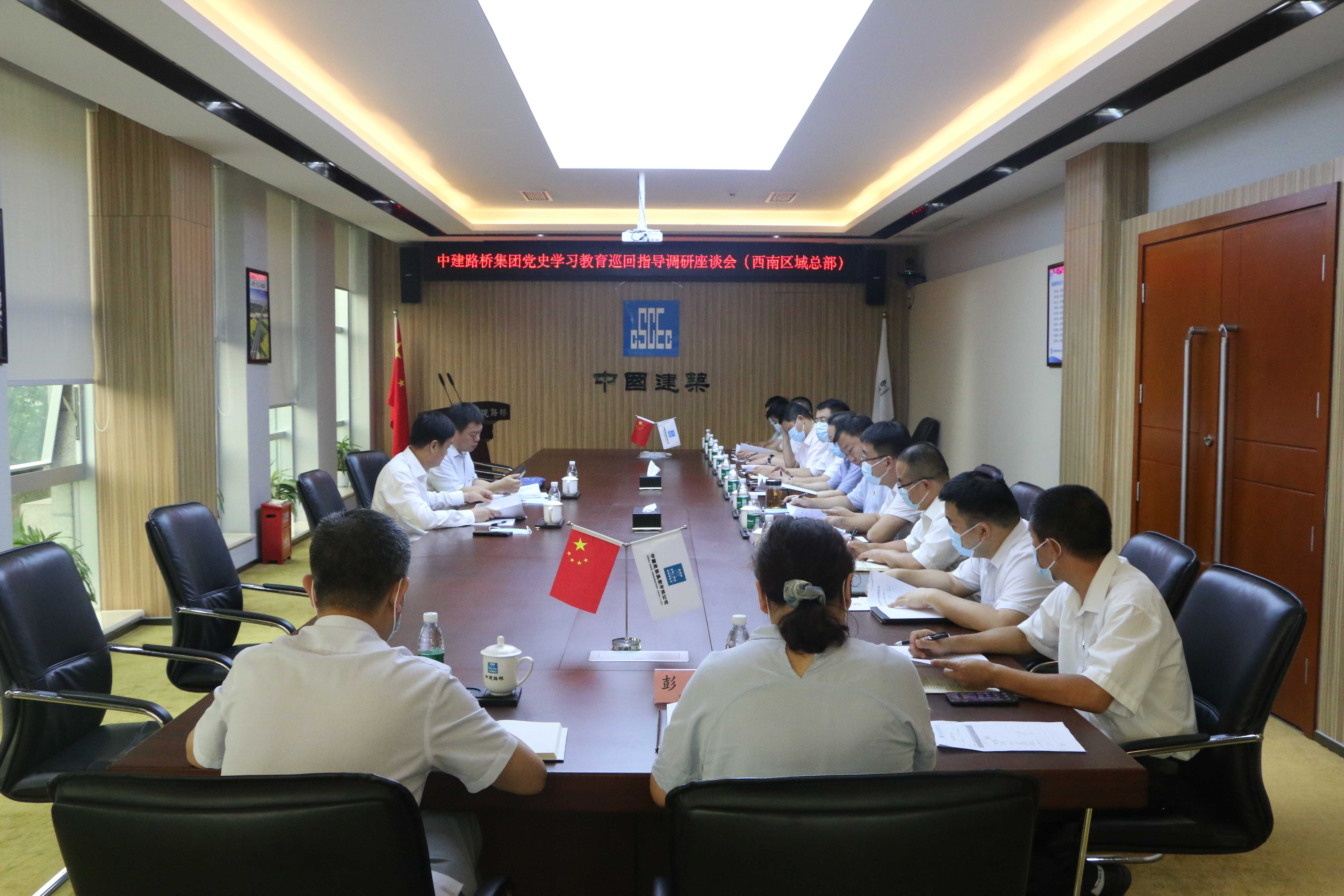 会议照片.jpg 会议照片.jpg