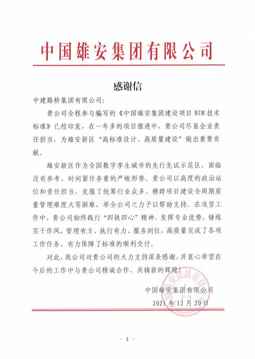 微信图片_20220105220802.jpg