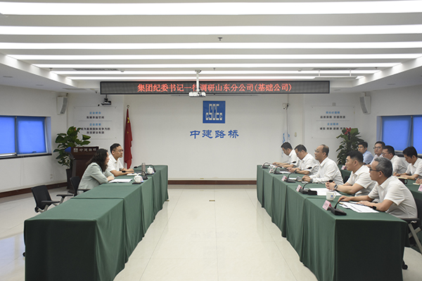 栗娜一行调研山东分公司（基础公司）（官网图）.jpg