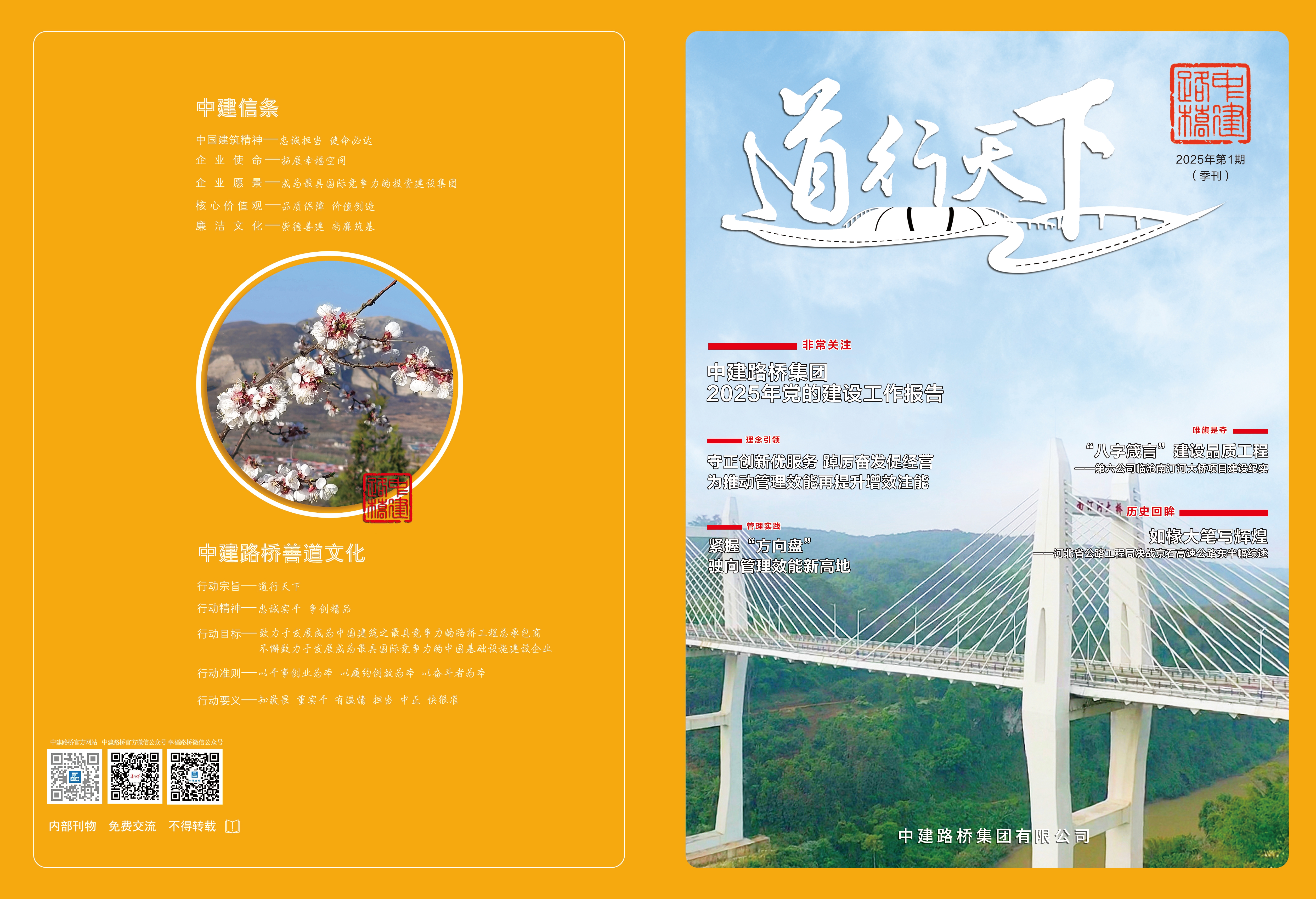 封面.jpg