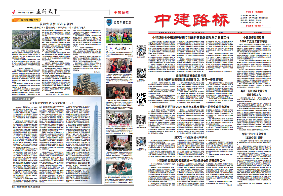 QQ20260415-110513.png