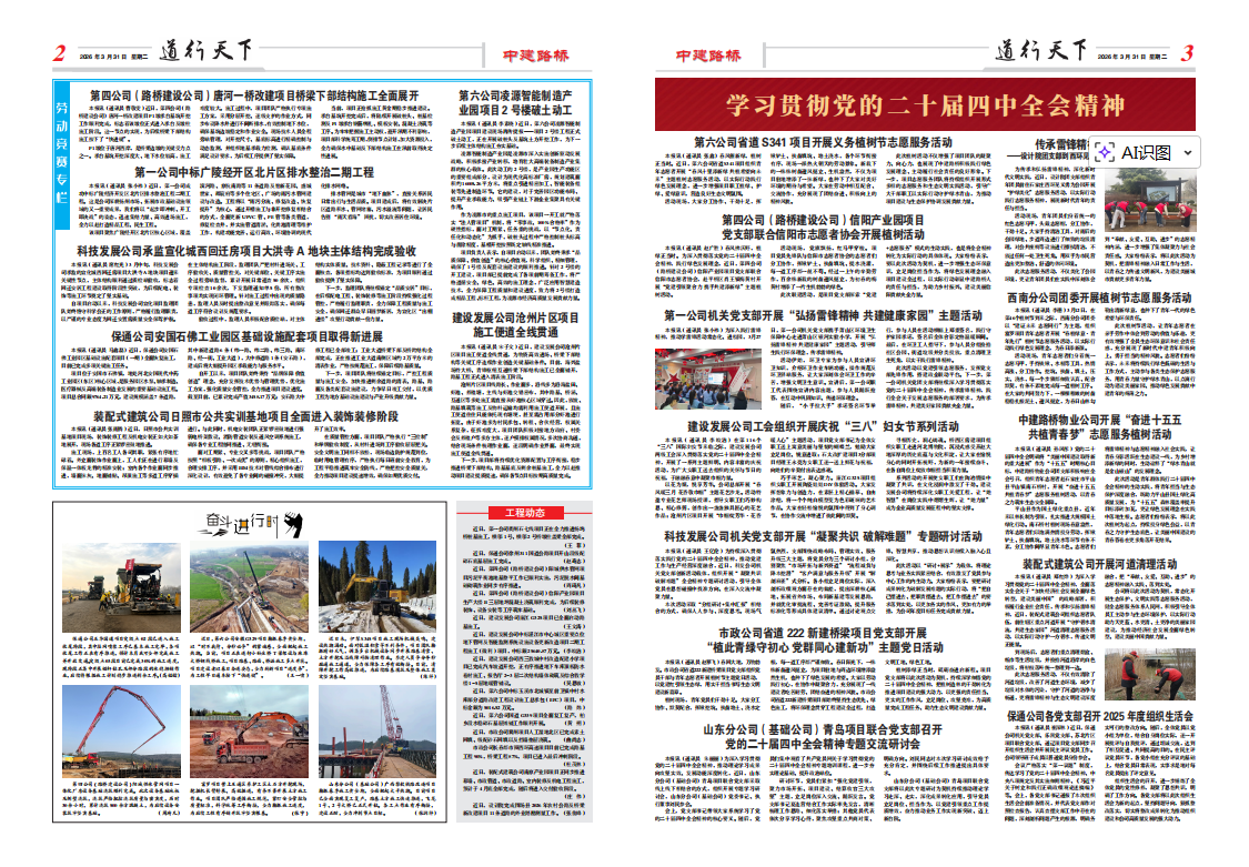 QQ20260415-110529.png
