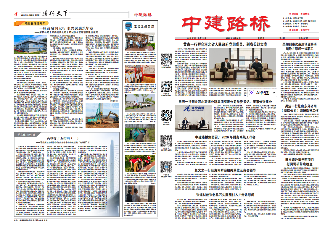 QQ20260509-163323.png