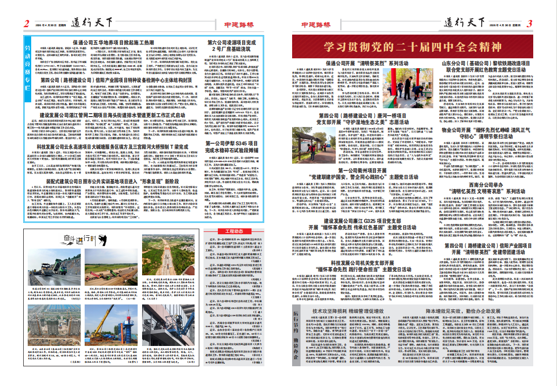 QQ20260509-163344.png