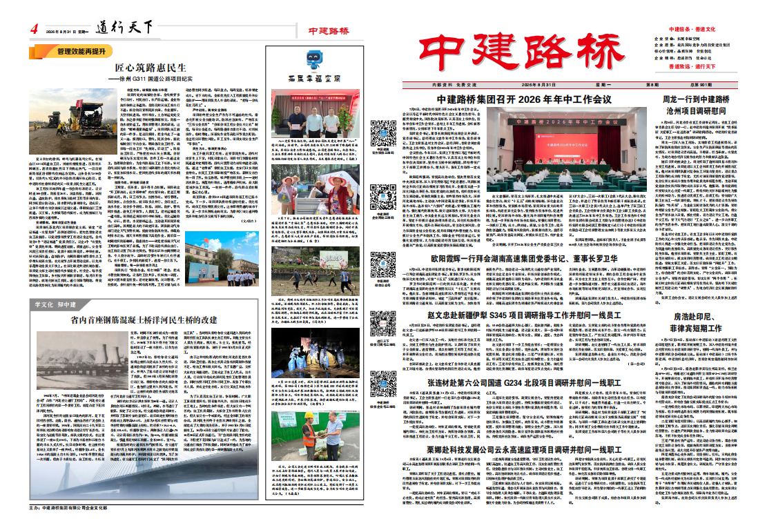 QQ20260918-163234.png