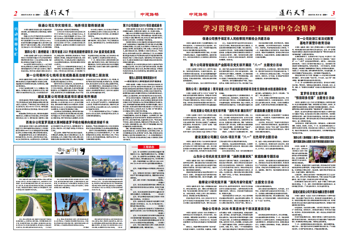 QQ20260918-163319.png
